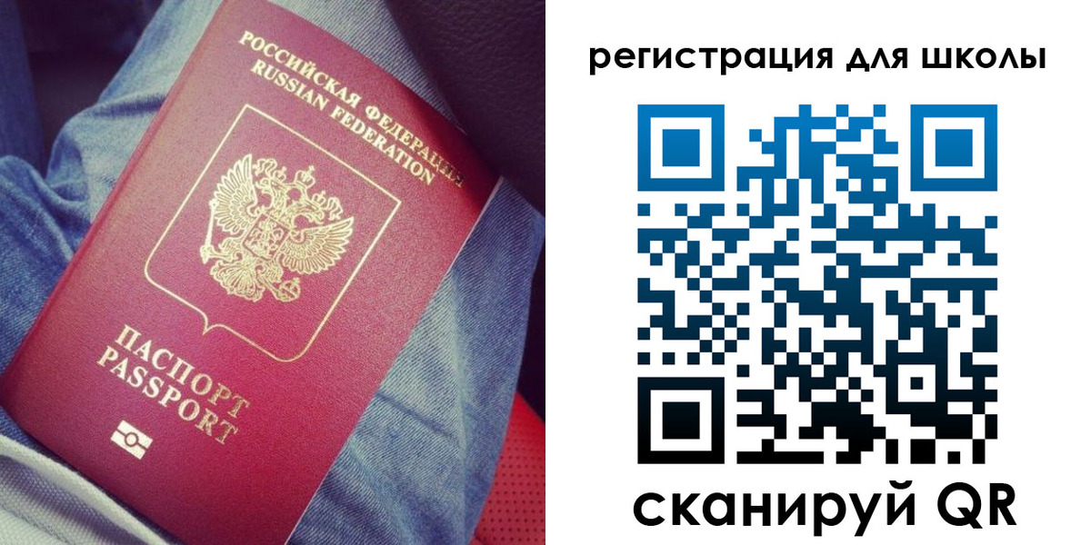 прописка поиск в Чебоксарах