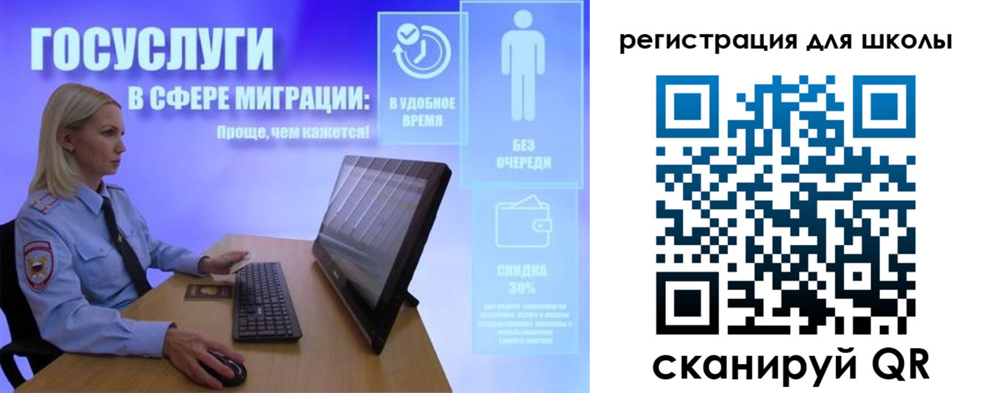 прописка законно в Чебоксарах