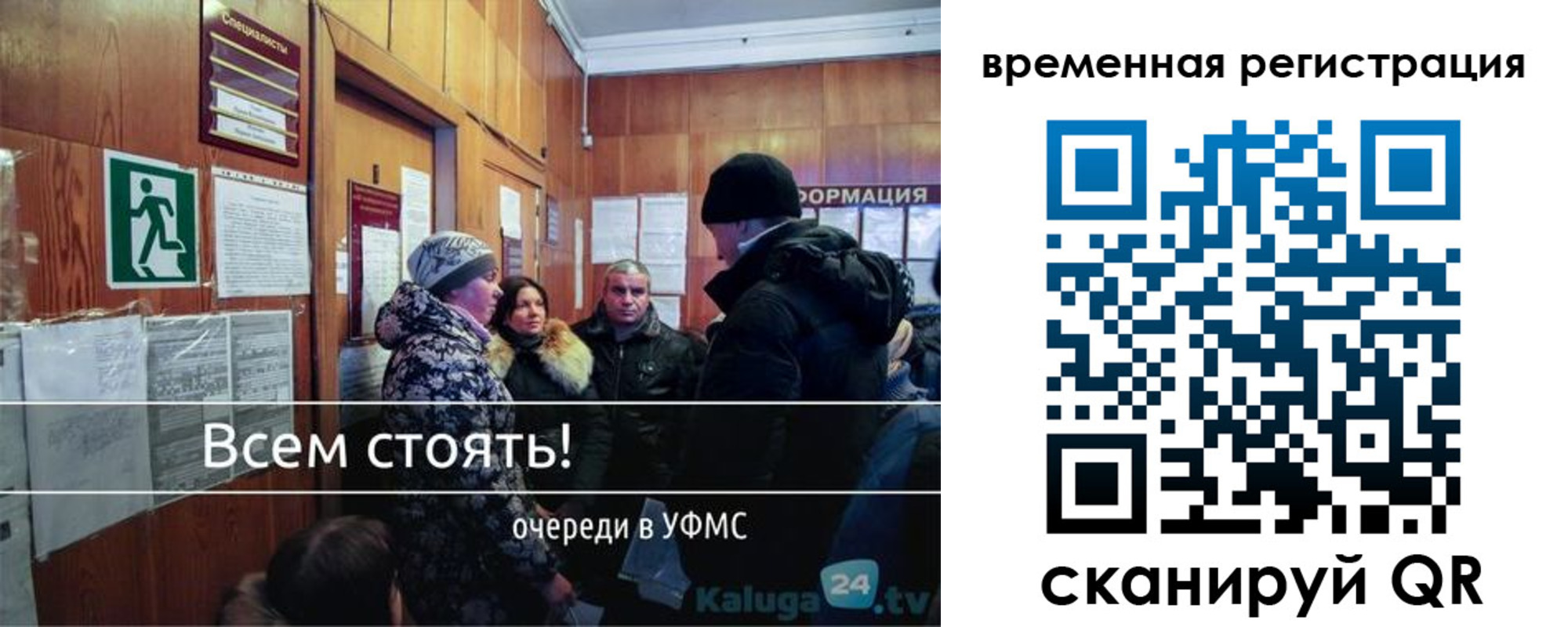 прописка паспорт в Чебоксарах