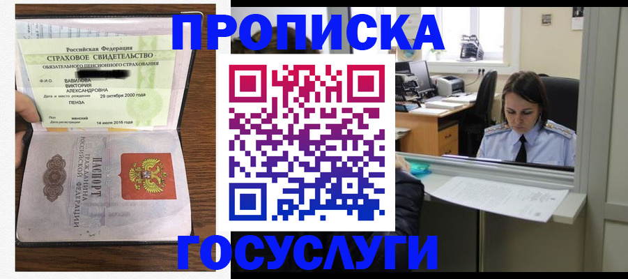 регистрация для школы в Чебоксарах