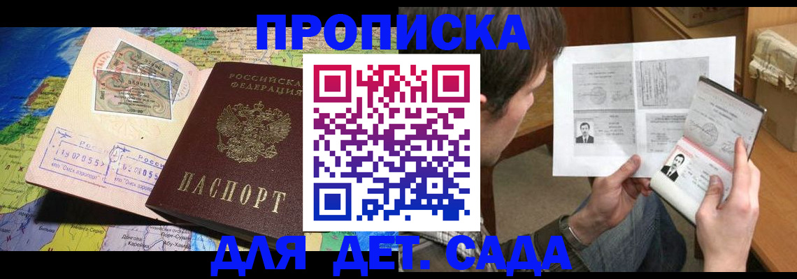 временная регистрация адрес в Чебоксарах
